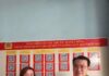 Công an Phường Quy Nhơn Bắc “Giải cứu” Thần tốc 750 Triệu Đồng Từ Tay “Tử Thần Tài Chính”